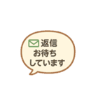 PTA・保護者連絡に使えるやさしいスタンプ（個別スタンプ：10）