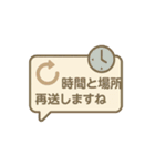 PTA・保護者連絡に使えるやさしいスタンプ（個別スタンプ：13）
