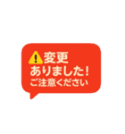 PTA・保護者連絡に使えるやさしいスタンプ（個別スタンプ：14）