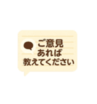 PTA・保護者連絡に使えるやさしいスタンプ（個別スタンプ：15）