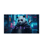 クールパンダスタンプ(アニメ調)（個別スタンプ：4）