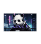 クールパンダスタンプ(アニメ調)（個別スタンプ：5）