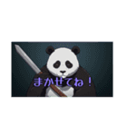 クールパンダスタンプ(アニメ調)（個別スタンプ：10）