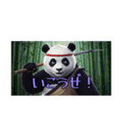 クールパンダスタンプ(アニメ調)（個別スタンプ：12）
