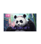 クールパンダスタンプ(アニメ調)（個別スタンプ：14）