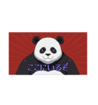 クールパンダスタンプ(アニメ調)（個別スタンプ：16）