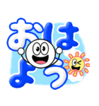 飛び出す！見やすい元気なデカ文字 修正版（個別スタンプ：1）