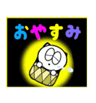 飛び出す！見やすい元気なデカ文字 修正版（個別スタンプ：2）