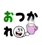 飛び出す！見やすい元気なデカ文字 修正版（個別スタンプ：3）