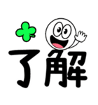 飛び出す！見やすい元気なデカ文字 修正版（個別スタンプ：5）