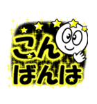 飛び出す！見やすい元気なデカ文字 修正版（個別スタンプ：6）