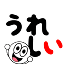 飛び出す！見やすい元気なデカ文字 修正版（個別スタンプ：8）