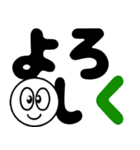 飛び出す！見やすい元気なデカ文字 修正版（個別スタンプ：11）