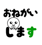 飛び出す！見やすい元気なデカ文字 修正版（個別スタンプ：12）