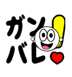 飛び出す！見やすい元気なデカ文字 修正版（個別スタンプ：13）