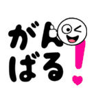飛び出す！見やすい元気なデカ文字 修正版（個別スタンプ：14）