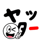 飛び出す！見やすい元気なデカ文字 修正版（個別スタンプ：17）