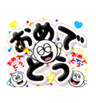 飛び出す！見やすい元気なデカ文字 修正版（個別スタンプ：20）