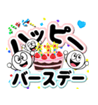 飛び出す！見やすい元気なデカ文字 修正版（個別スタンプ：21）