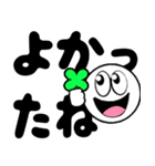 飛び出す！見やすい元気なデカ文字 修正版（個別スタンプ：22）