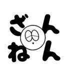 飛び出す！見やすい元気なデカ文字 修正版（個別スタンプ：23）