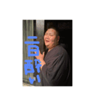 おっす！オラ、てつ！（個別スタンプ：7）