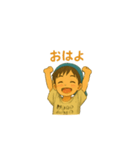 カズボウ農園（個別スタンプ：4）