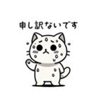 日常で使えるシンプル猫（個別スタンプ：8）