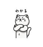 日常で使えるシンプル猫（個別スタンプ：10）