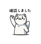 日常で使えるシンプル猫（個別スタンプ：17）