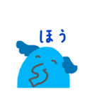 あいづちサニぞうさん（個別スタンプ：7）