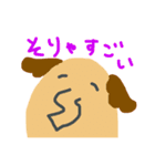 あいづちサニぞうさん（個別スタンプ：17）