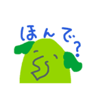 あいづちサニぞうさん（個別スタンプ：20）