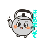 ヤカンの介のお助けスタンプ（個別スタンプ：5）