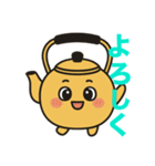 ヤカンの介のお助けスタンプ（個別スタンプ：6）