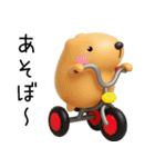 きゃぴばら3D（個別スタンプ：1）