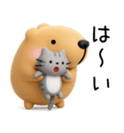 きゃぴばら3D（個別スタンプ：2）