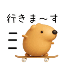きゃぴばら3D（個別スタンプ：4）