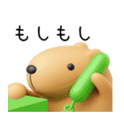 きゃぴばら3D（個別スタンプ：5）