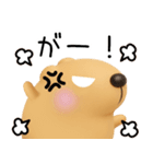 きゃぴばら3D（個別スタンプ：7）
