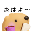 きゃぴばら3D（個別スタンプ：9）