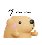 きゃぴばら3D（個別スタンプ：12）