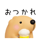 きゃぴばら3D（個別スタンプ：14）