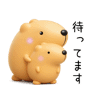 きゃぴばら3D（個別スタンプ：17）