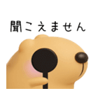 きゃぴばら3D（個別スタンプ：22）