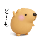 きゃぴばら3D（個別スタンプ：26）