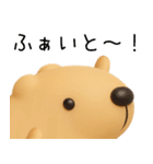 きゃぴばら3D（個別スタンプ：28）