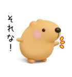 きゃぴばら3D（個別スタンプ：32）