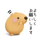 きゃぴばら3D（個別スタンプ：33）
