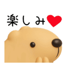 きゃぴばら3D（個別スタンプ：35）